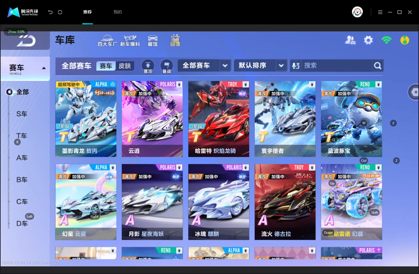截图5