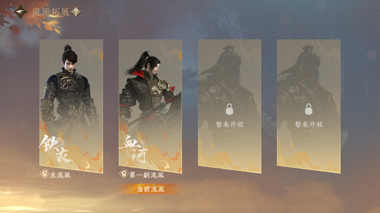 NSHZJY420015逆水寒手游账号详情图39