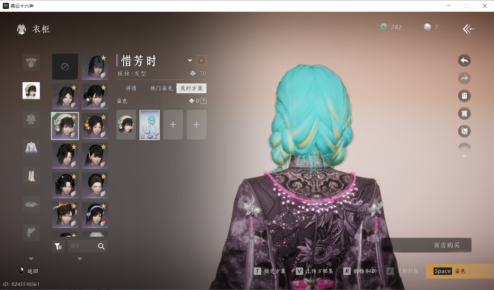YYSWO414231燕云十六声账号详情图36 YYSWO414231燕云十六声账号详情图36