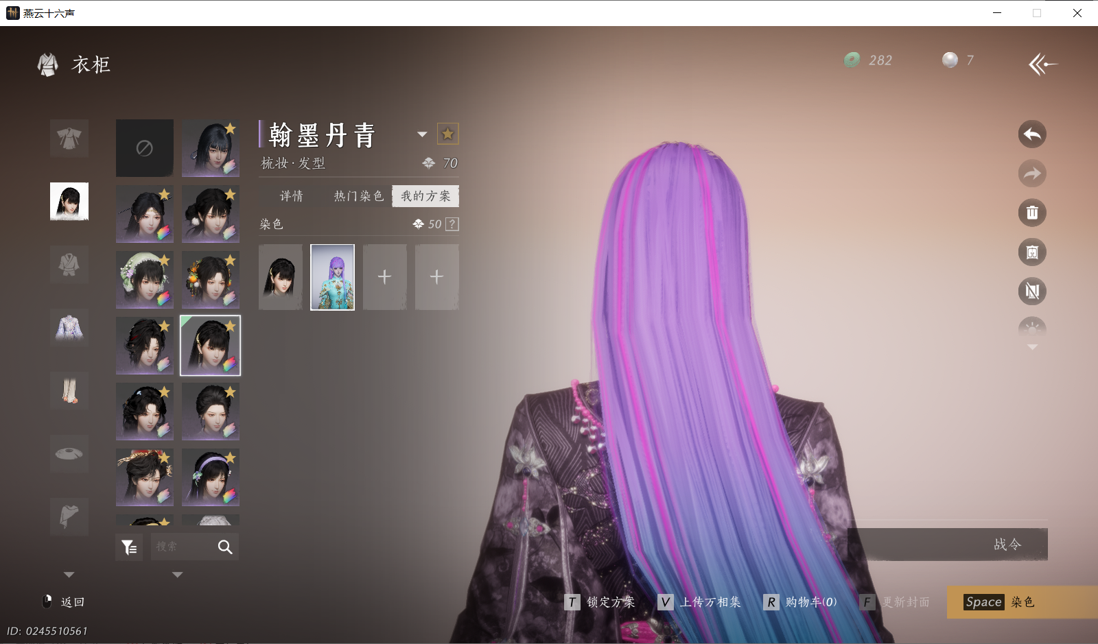 YYSWO414231燕云十六声账号详情图37 YYSWO414231燕云十六声账号详情图37