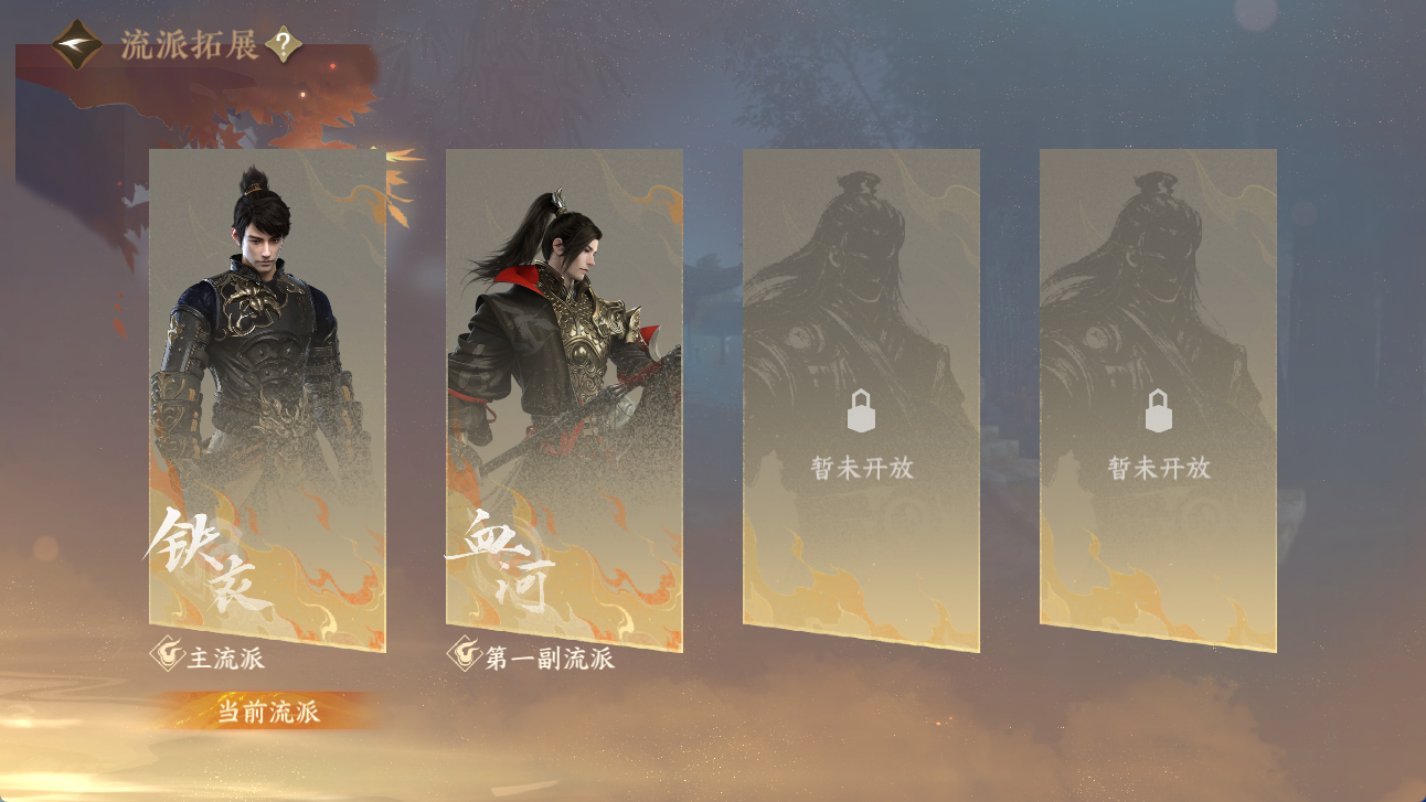 NSHWO419951逆水寒手游账号详情图24 NSHWO419951逆水寒手游账号详情图24