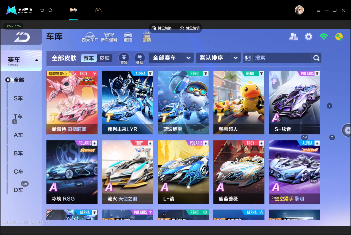 截图5