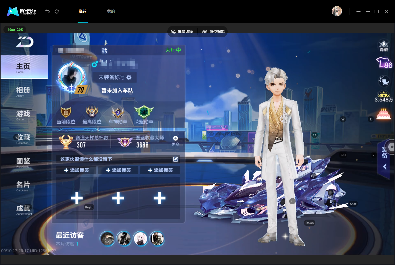 截图2