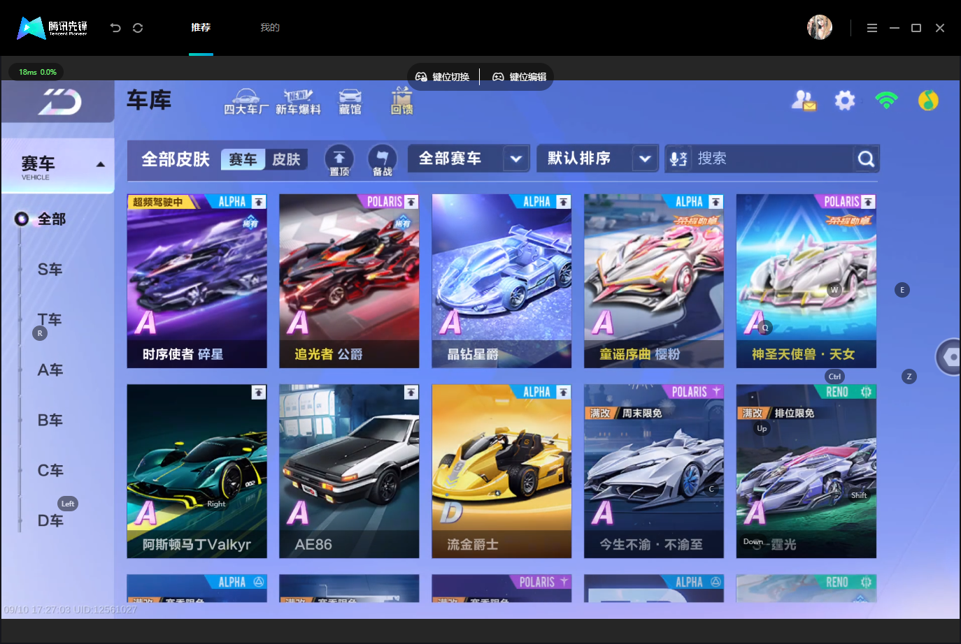 截图5