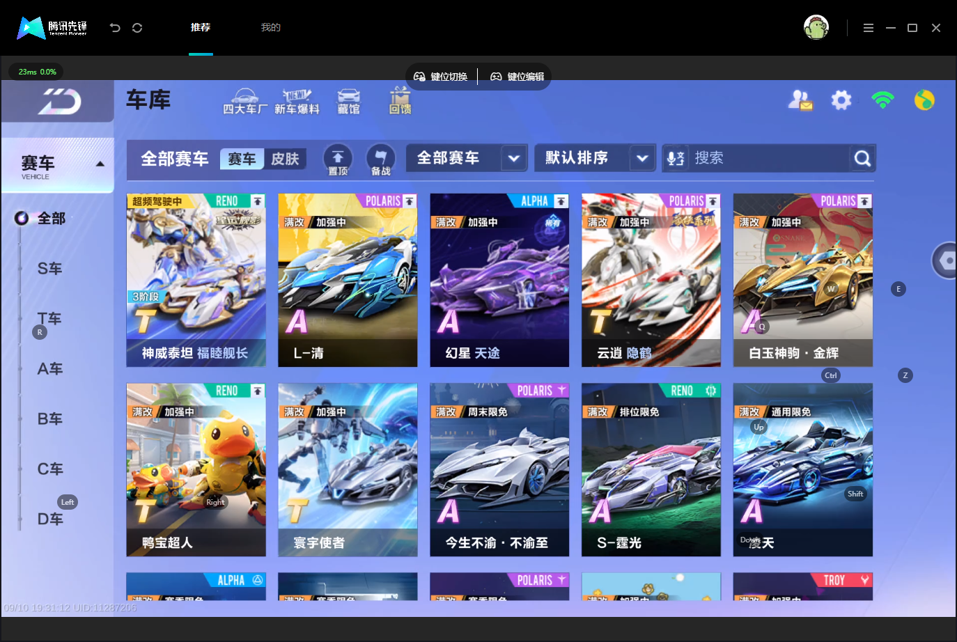 截图4