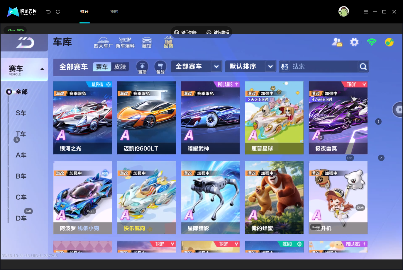 截图5