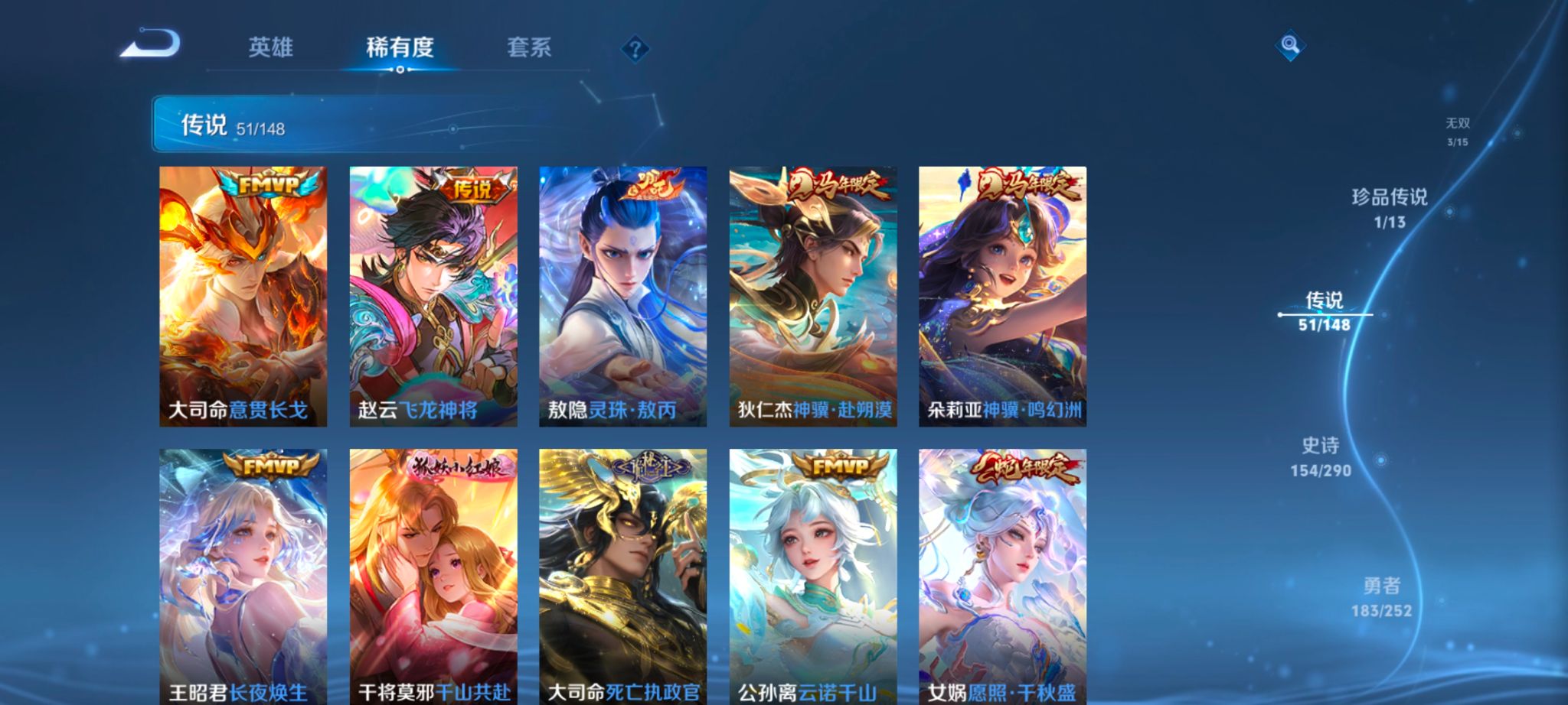 WZMMN4644725王者荣耀账号详情图16 WZMMN4644725王者荣耀账号详情图16