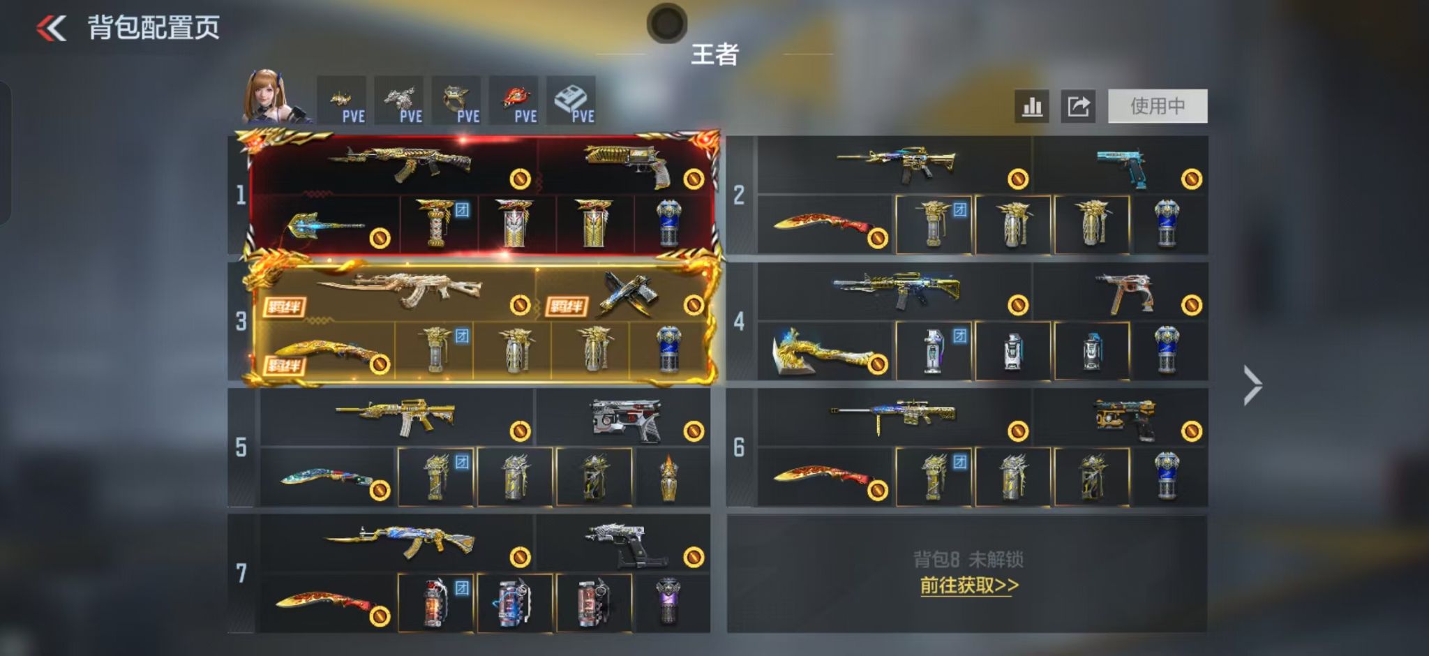 CFMZJY453394枪战王者账号详情图2