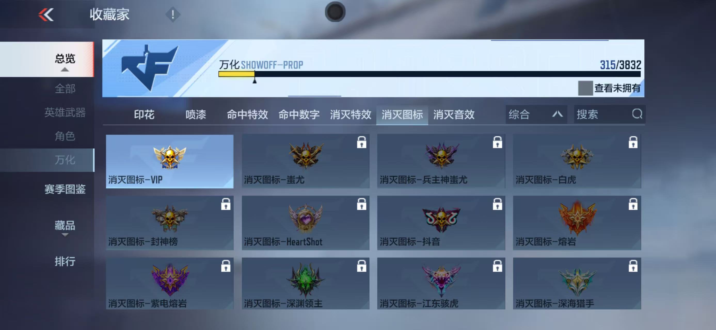 CFMZJY453553枪战王者账号详情图22 CFMZJY453553枪战王者账号详情图22