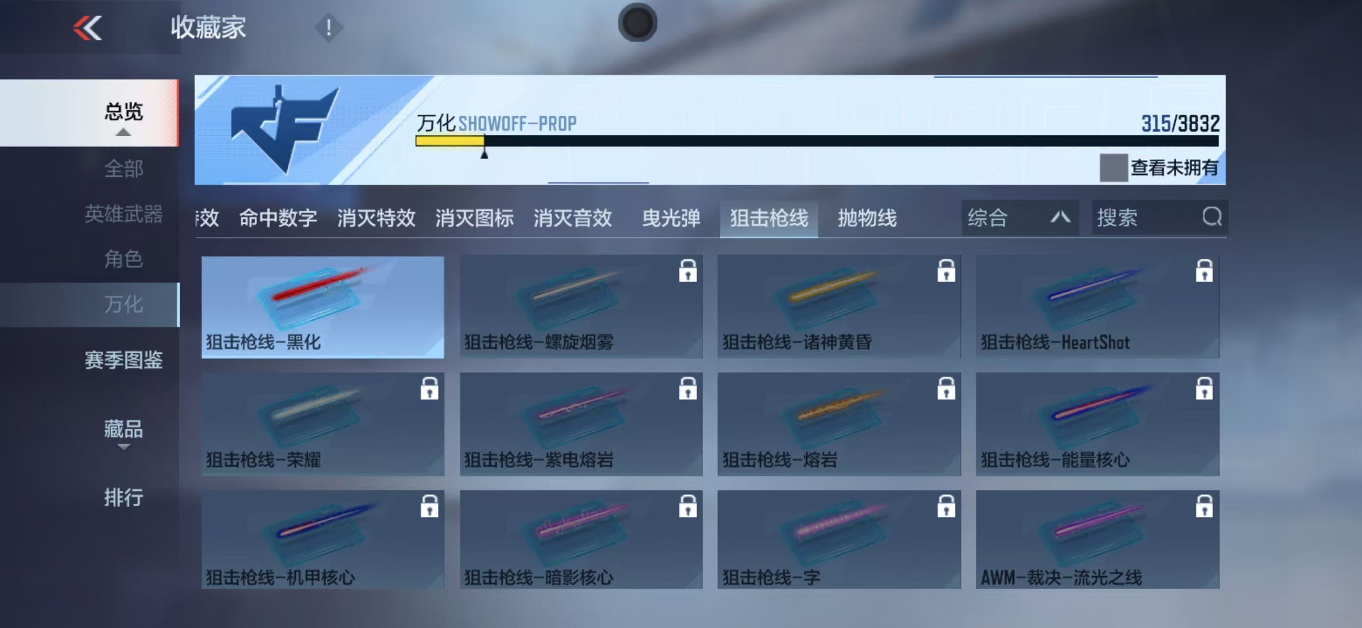 CFMZJY453553枪战王者账号详情图24 CFMZJY453553枪战王者账号详情图24