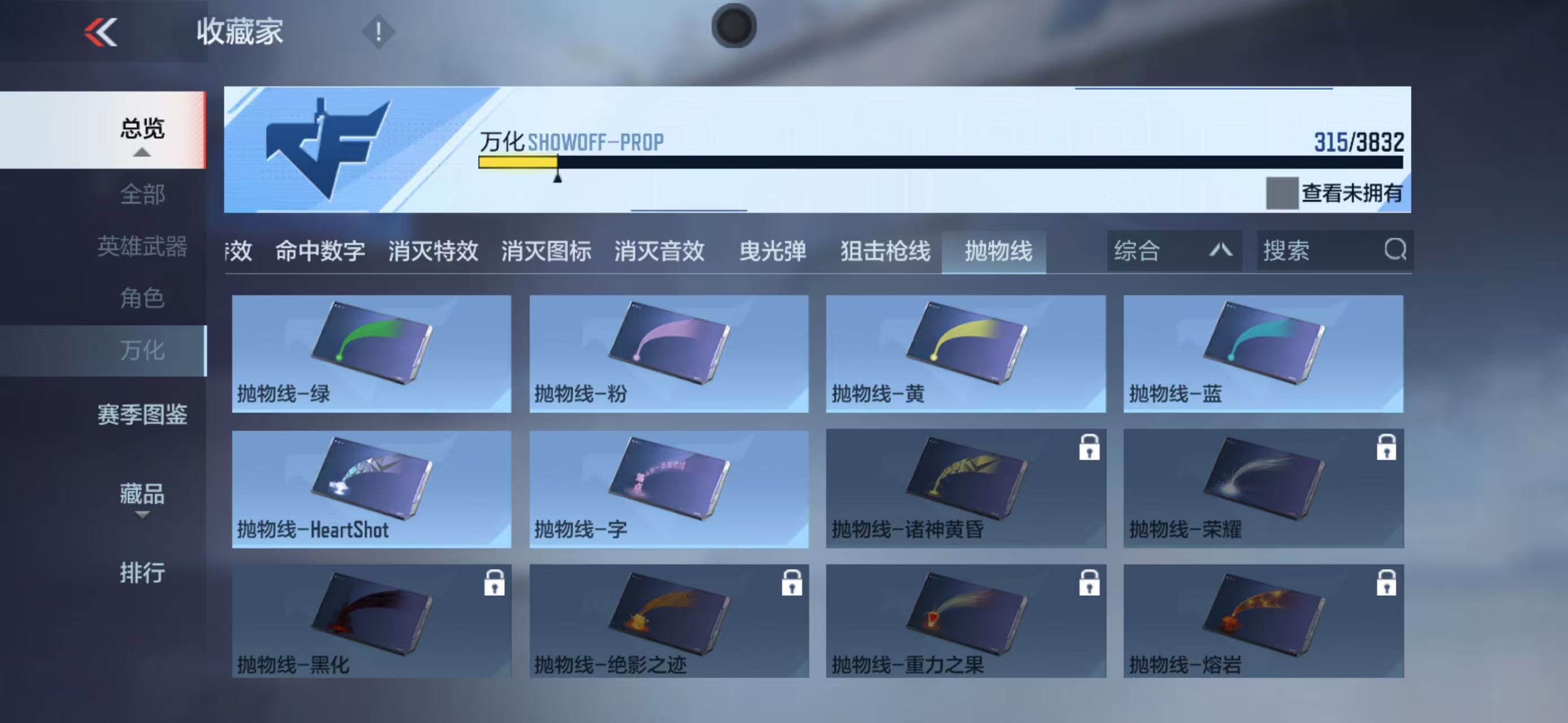 CFMZJY453553枪战王者账号详情图25 CFMZJY453553枪战王者账号详情图25