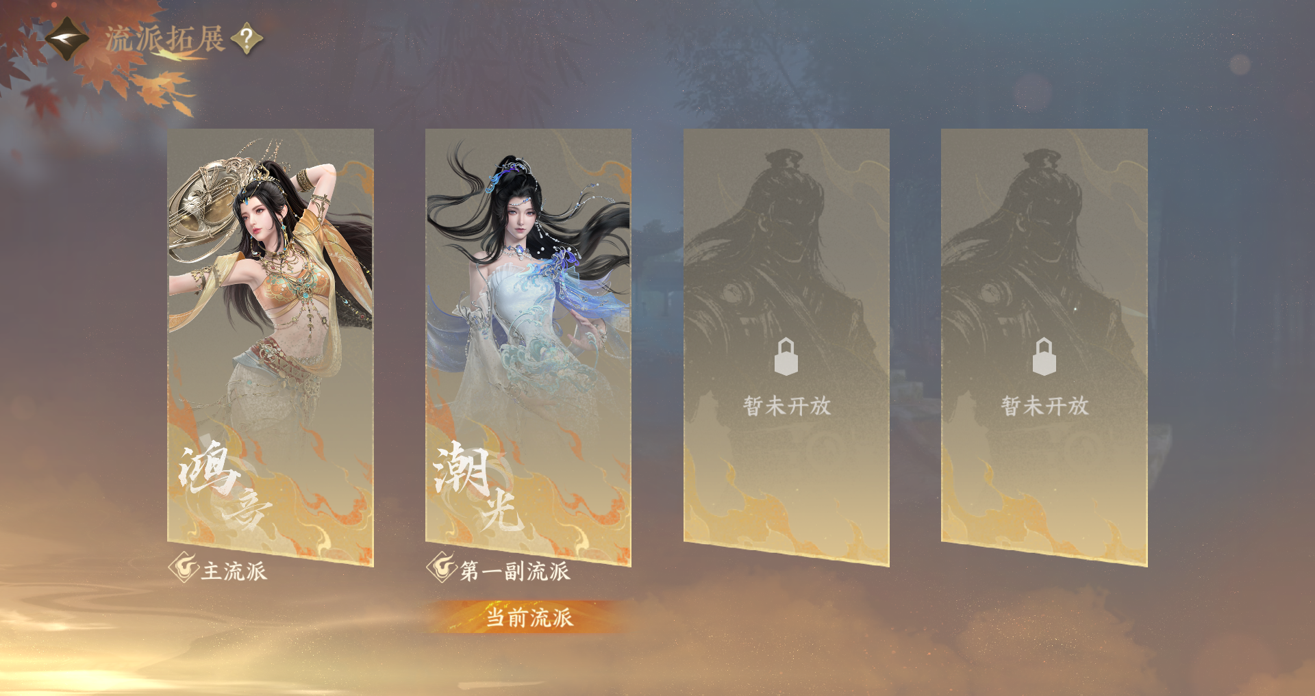 NSHWO420144逆水寒手游账号详情图22 NSHWO420144逆水寒手游账号详情图22