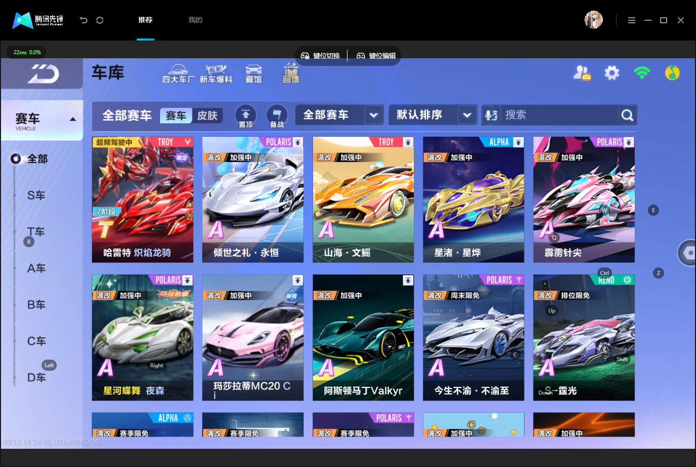 截图2