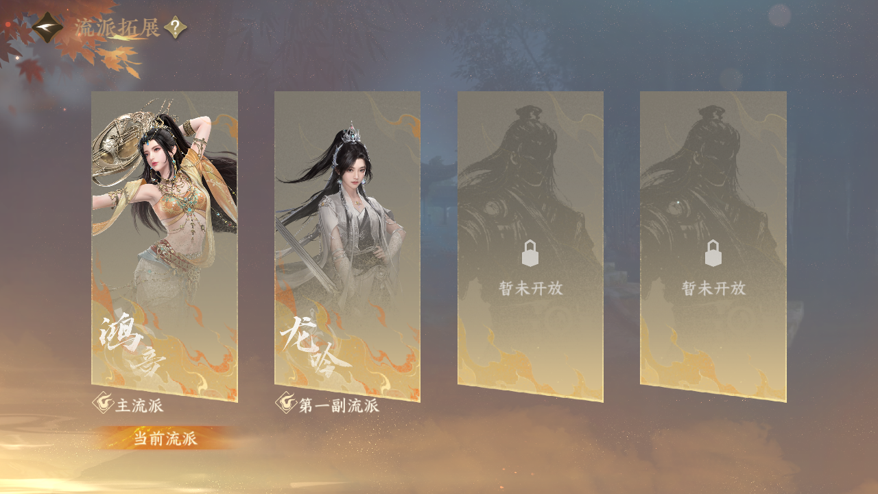 NSHZJY420304逆水寒手游账号详情图27 NSHZJY420304逆水寒手游账号详情图27
