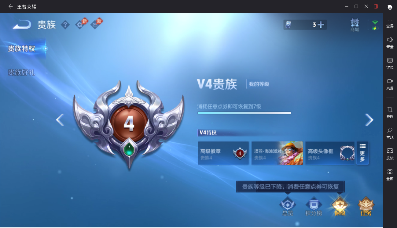 WZMMN4654575王者荣耀账号详情图11 WZMMN4654575王者荣耀账号详情图11
