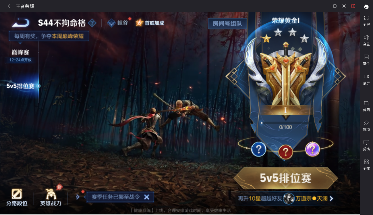 WZMMN4654575王者荣耀账号详情图12 WZMMN4654575王者荣耀账号详情图12