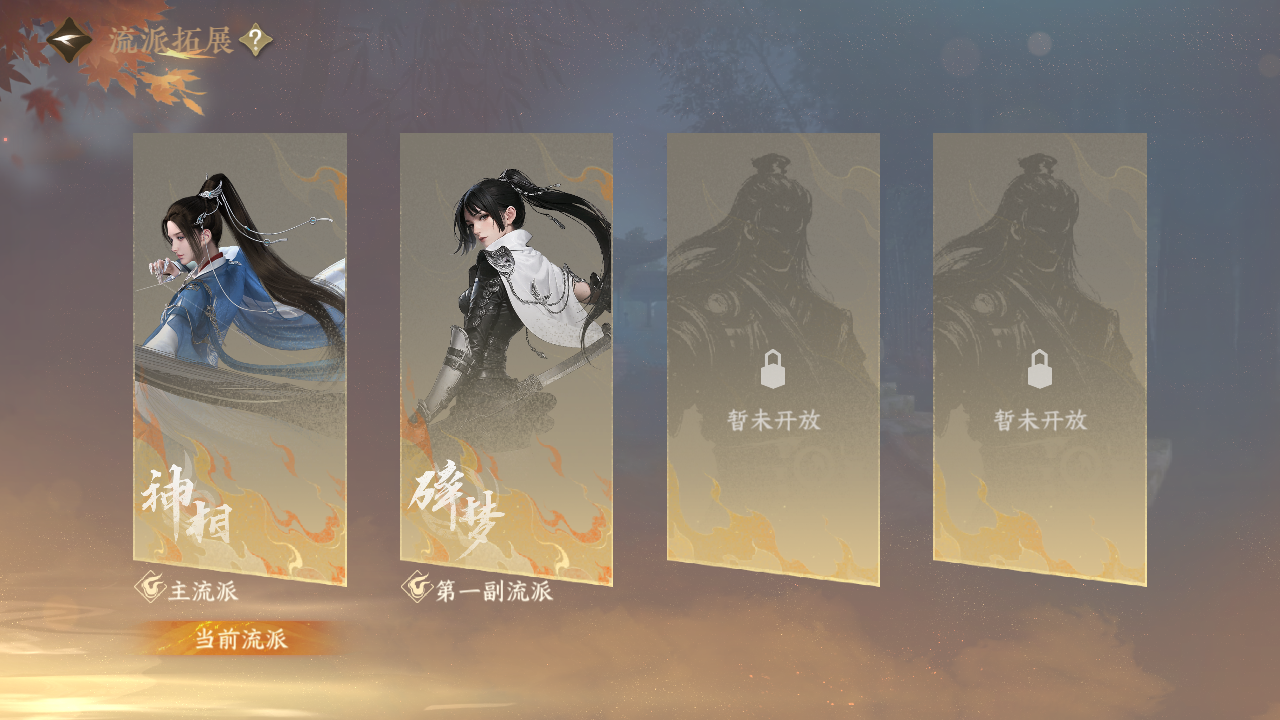 NSHZJY420212逆水寒手游账号详情图30