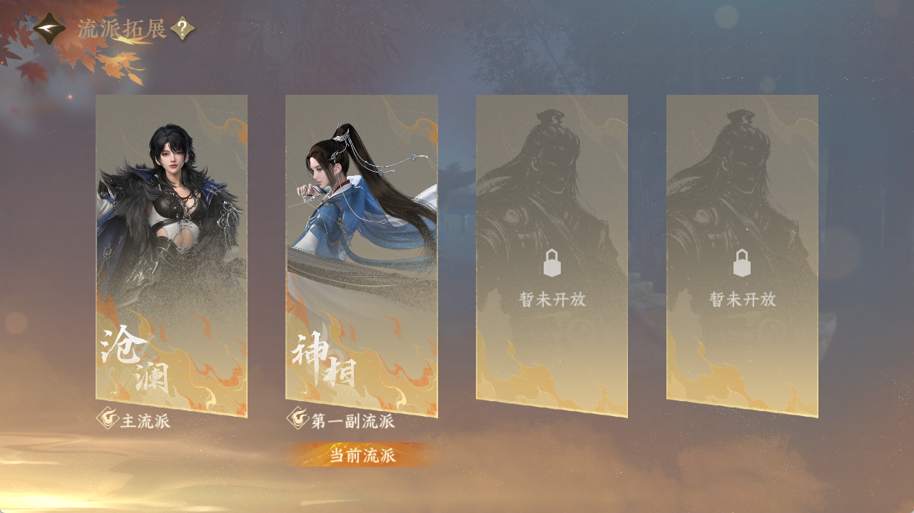 NSHZJY420218逆水寒手游账号详情图37