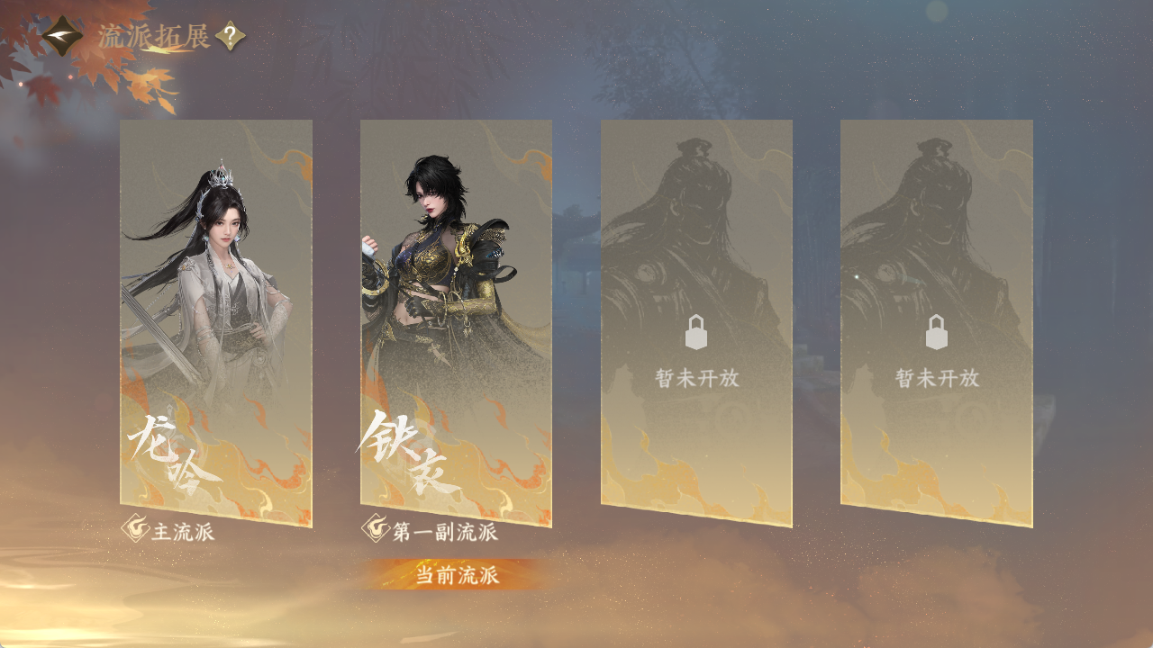 NSHZJY420252逆水寒手游账号详情图6 NSHZJY420252逆水寒手游账号详情图6