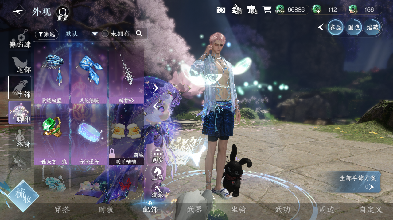 NSHWO420261逆水寒手游账号详情图19 NSHWO420261逆水寒手游账号详情图19