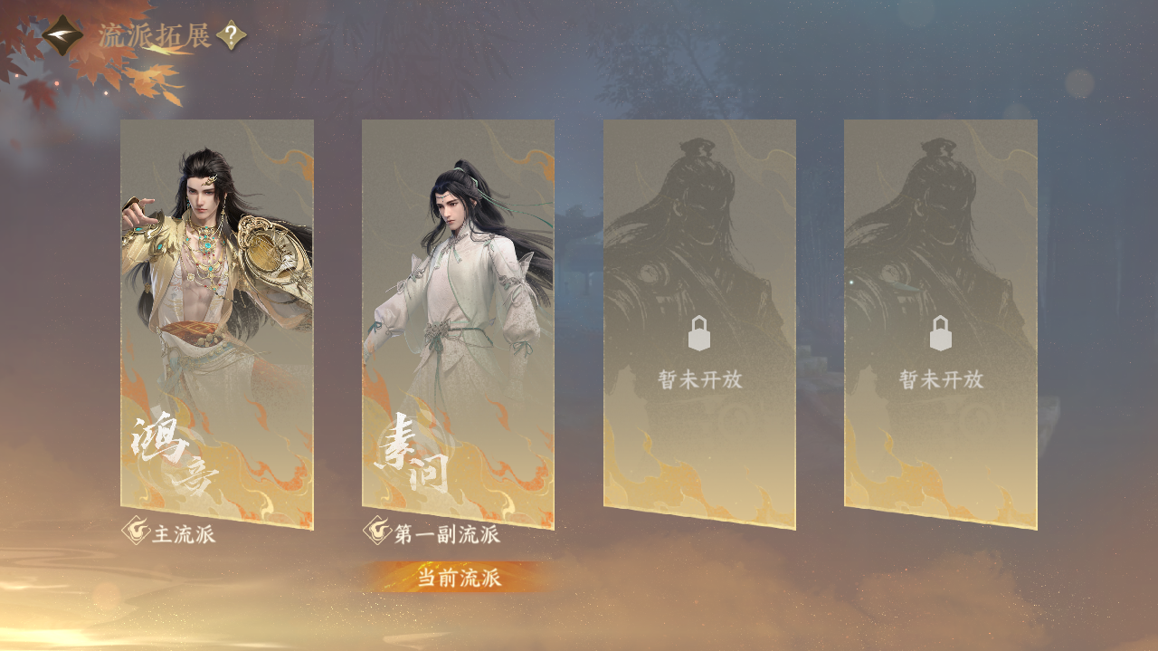 NSHWO420261逆水寒手游账号详情图35 NSHWO420261逆水寒手游账号详情图35