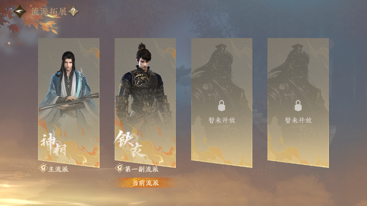NSHZJY420288逆水寒手游账号详情图32 NSHZJY420288逆水寒手游账号详情图32