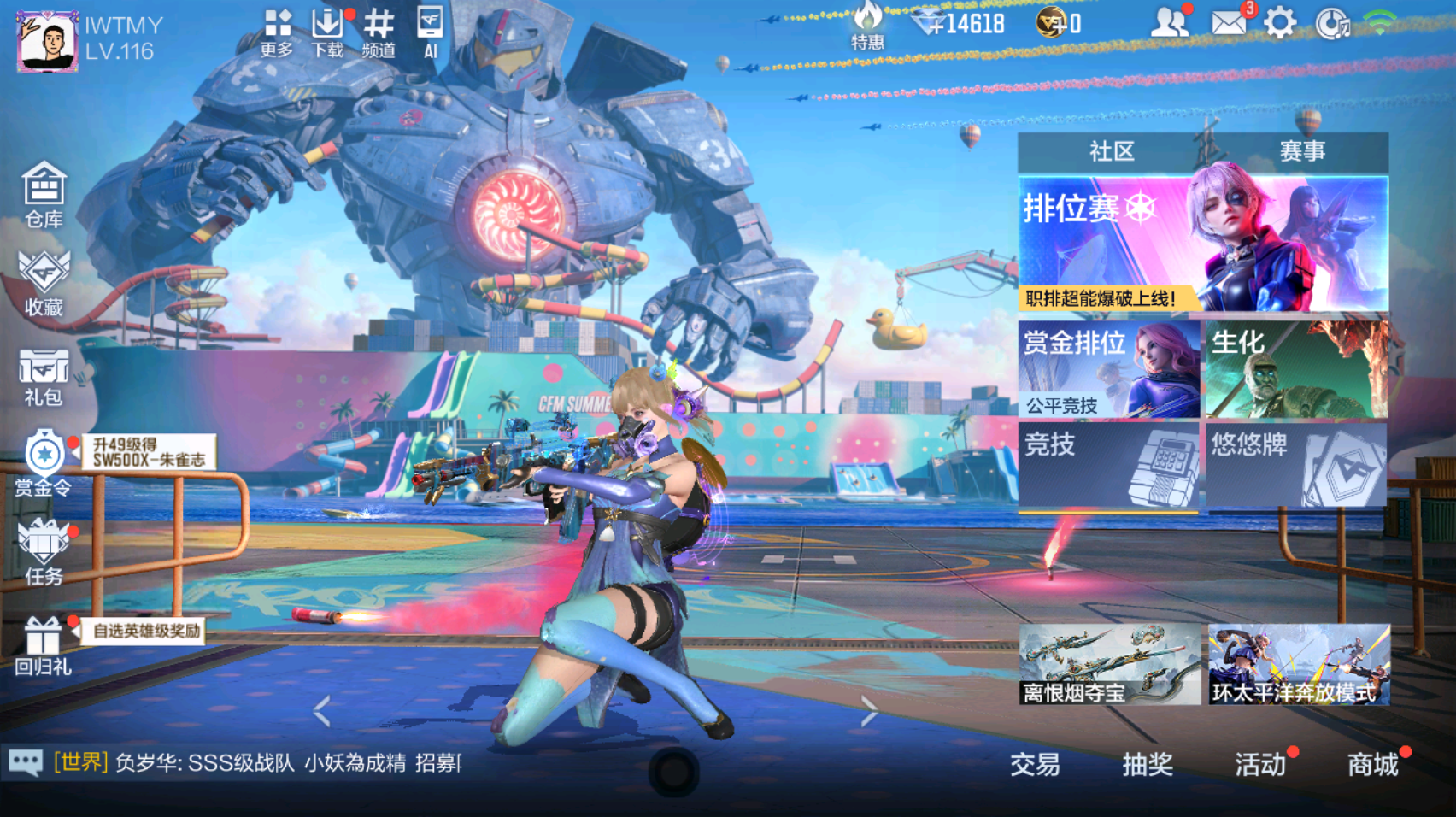 大图