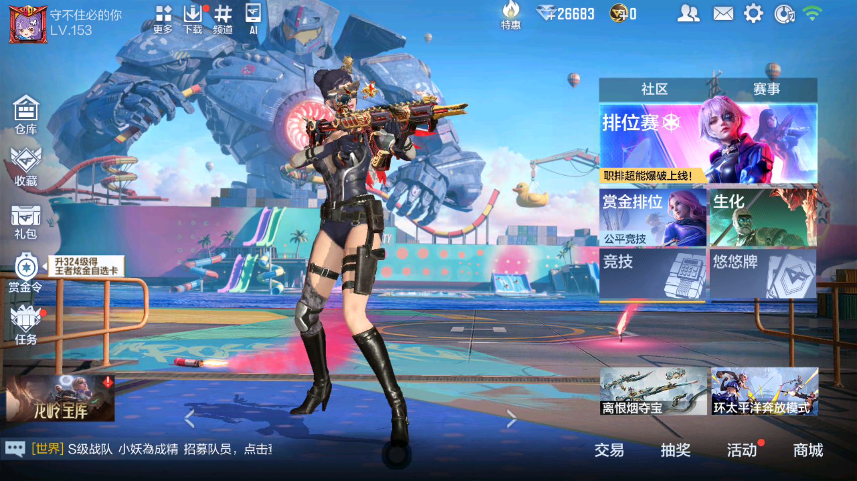 大图
