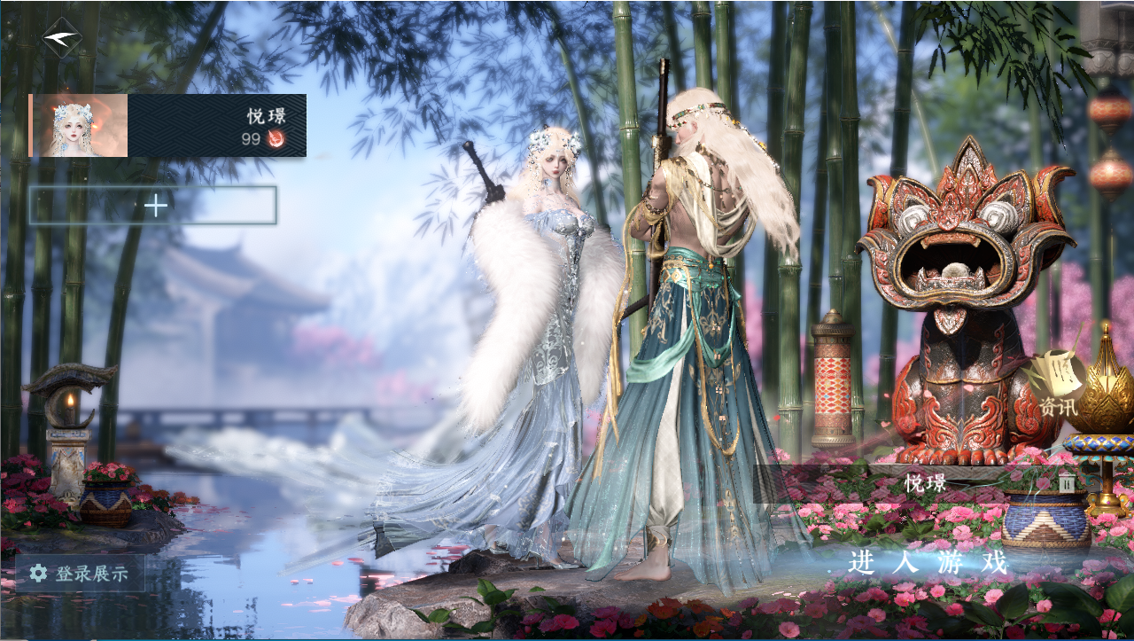 逆水寒手游账号逐中原东京梦华XY-0761122581 【36颗已用 2转盘外观】 战力值：112288 总评：112288 角色等级：99 衣品值：392860 国色值：109510 已用天赏石：36 未用天赏石：0 天霓染数