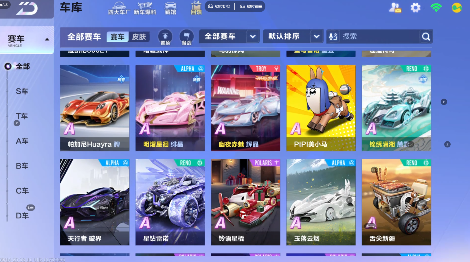 截图5