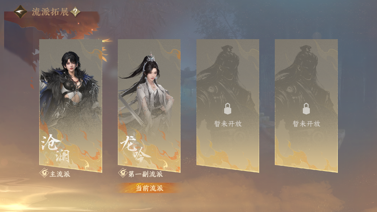 NSHZJY420464逆水寒手游账号详情图31