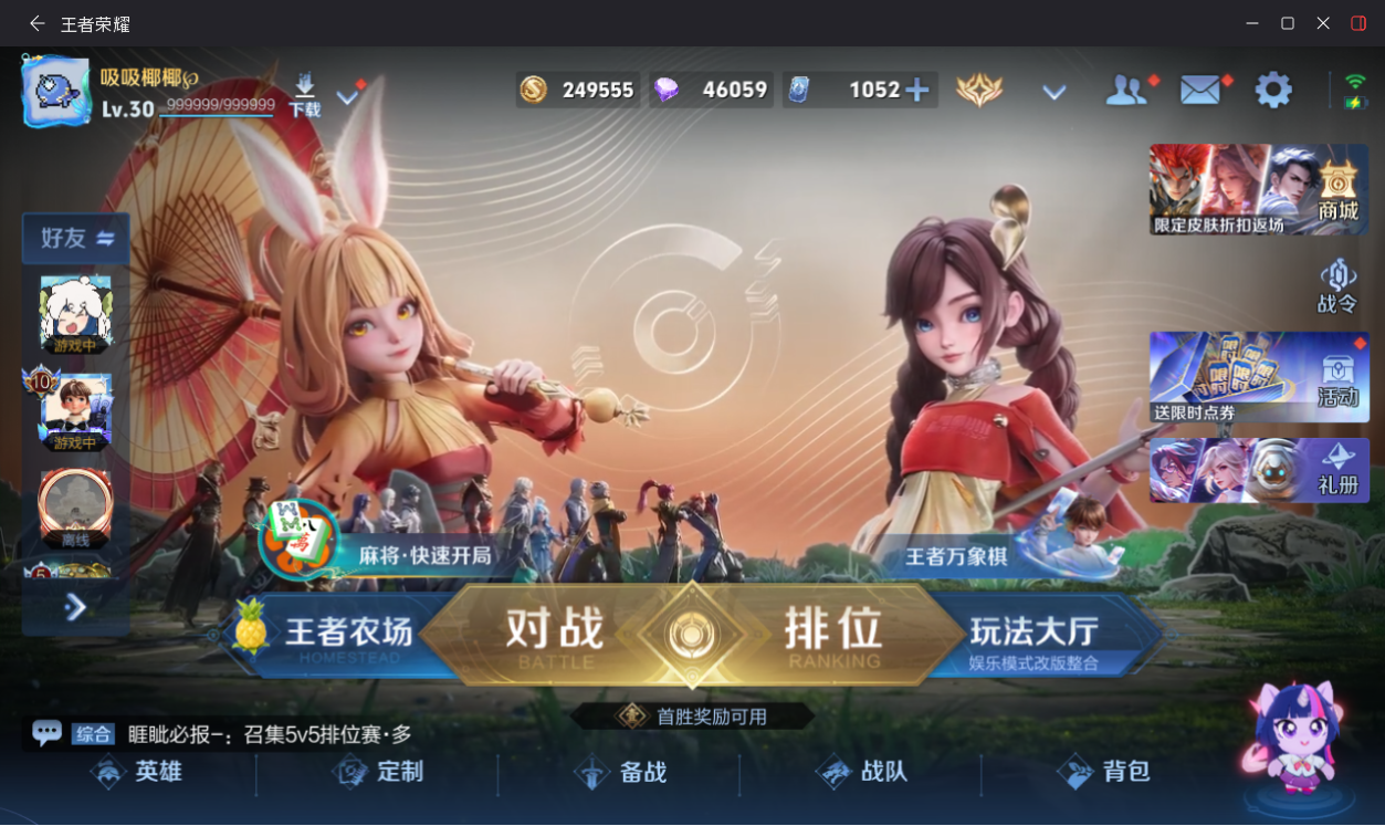 WZMMN4661179王者荣耀账号详情图8 WZMMN4661179王者荣耀账号详情图8