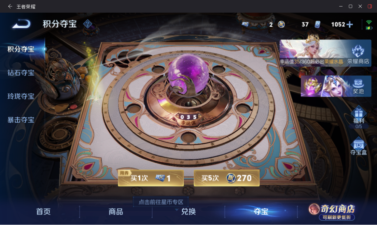 WZMMN4661179王者荣耀账号详情图15 WZMMN4661179王者荣耀账号详情图15