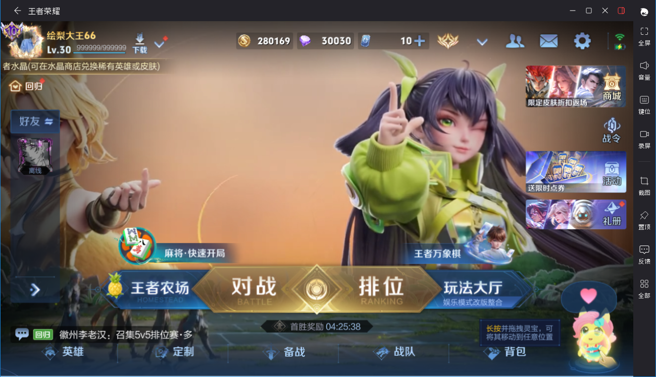 大图