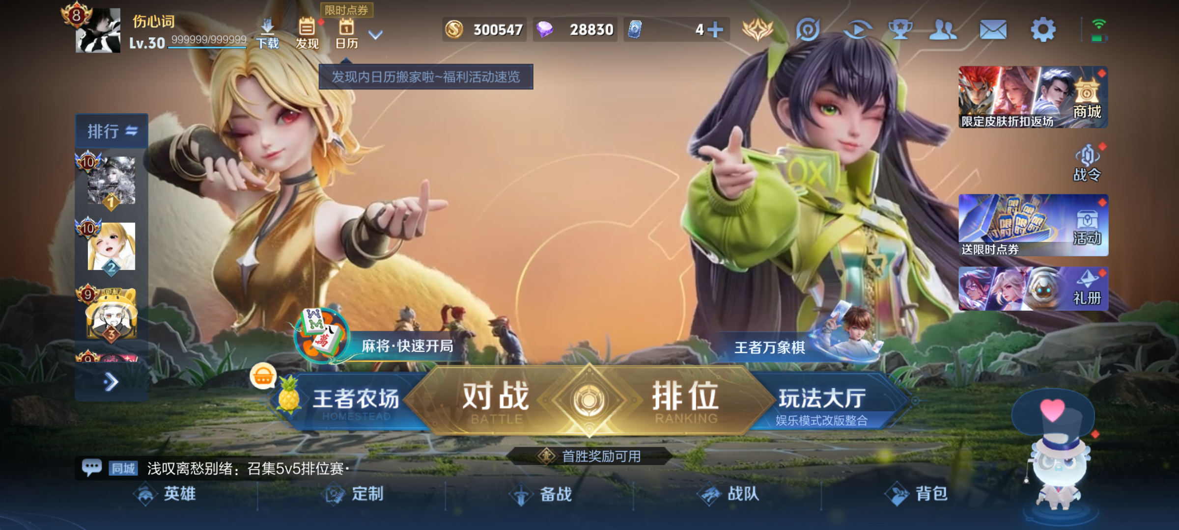 大图