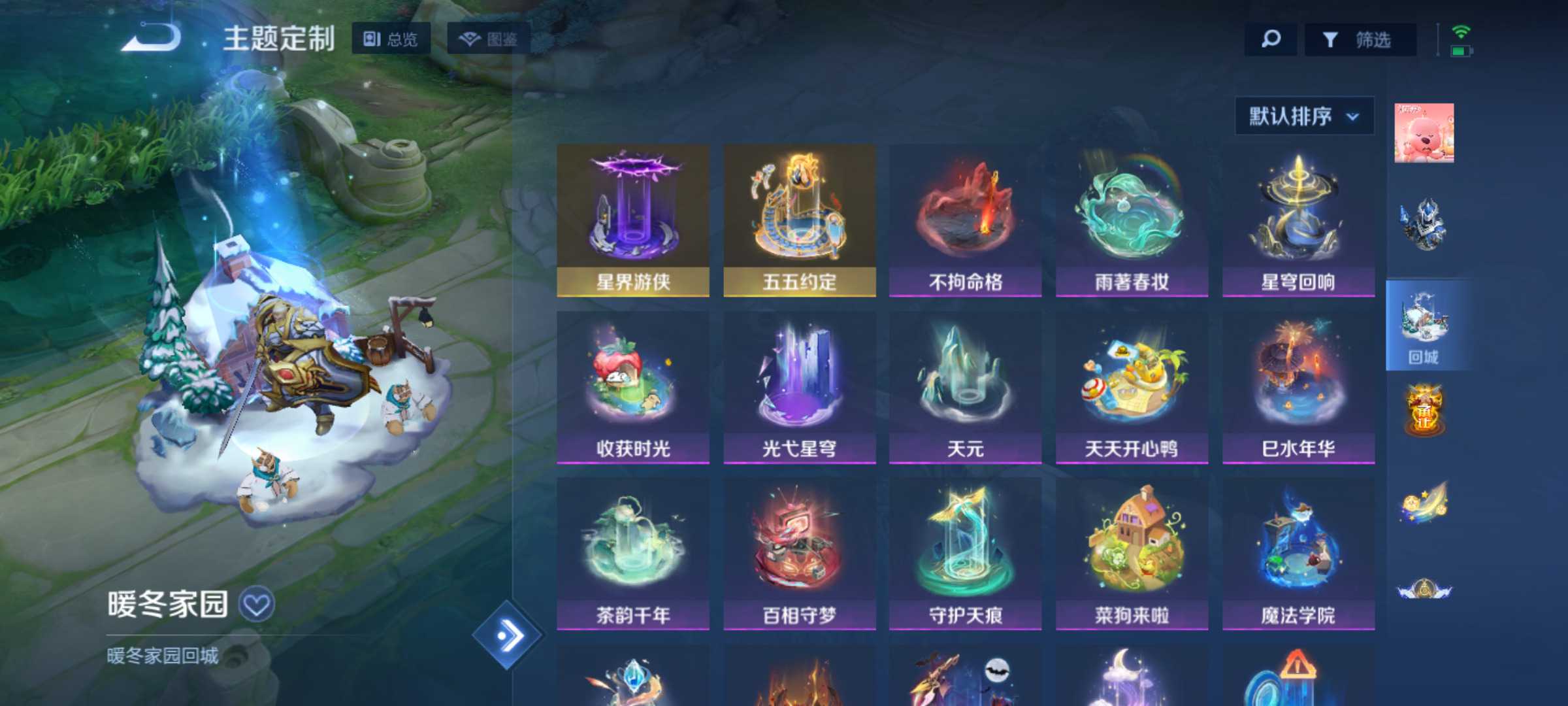 大图