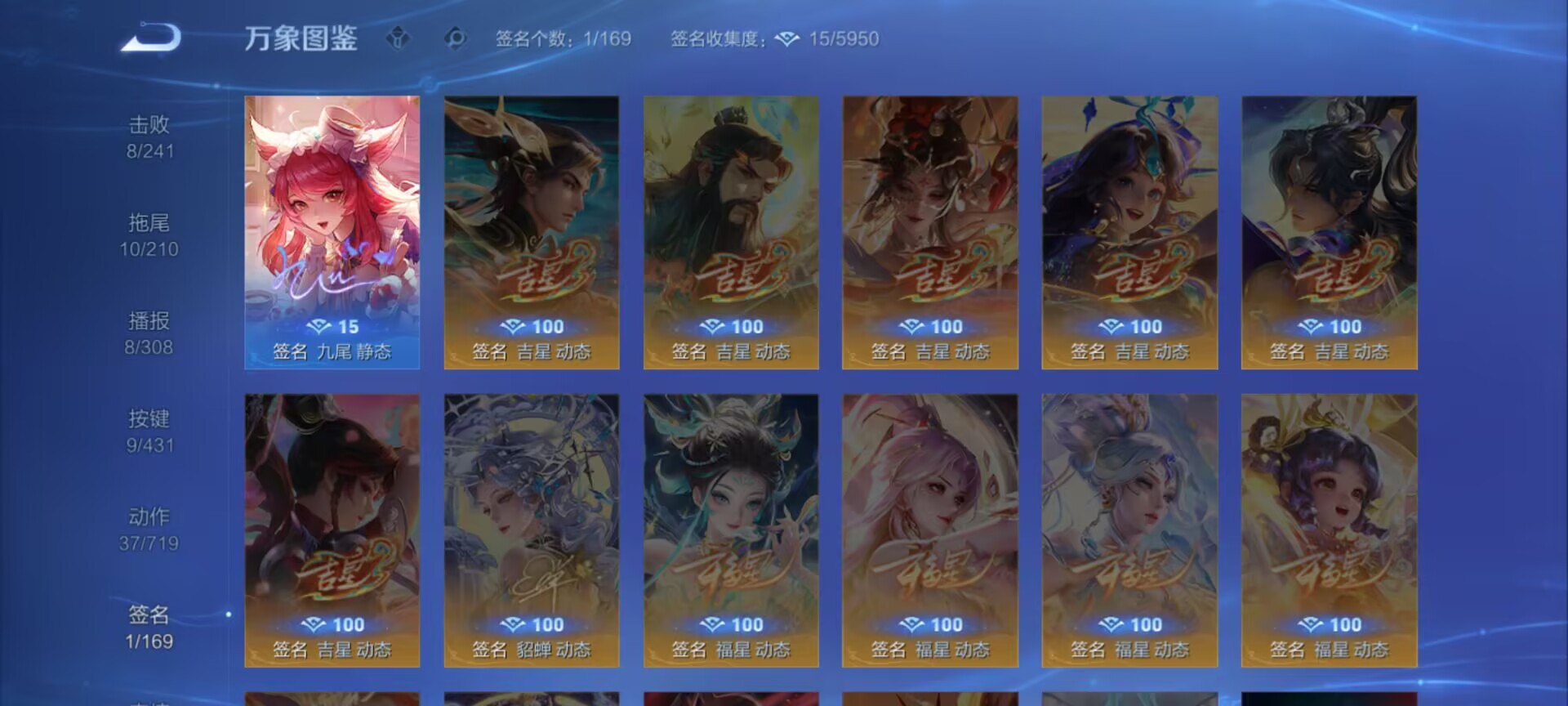 WZMMN4661536王者荣耀账号详情图12 WZMMN4661536王者荣耀账号详情图12