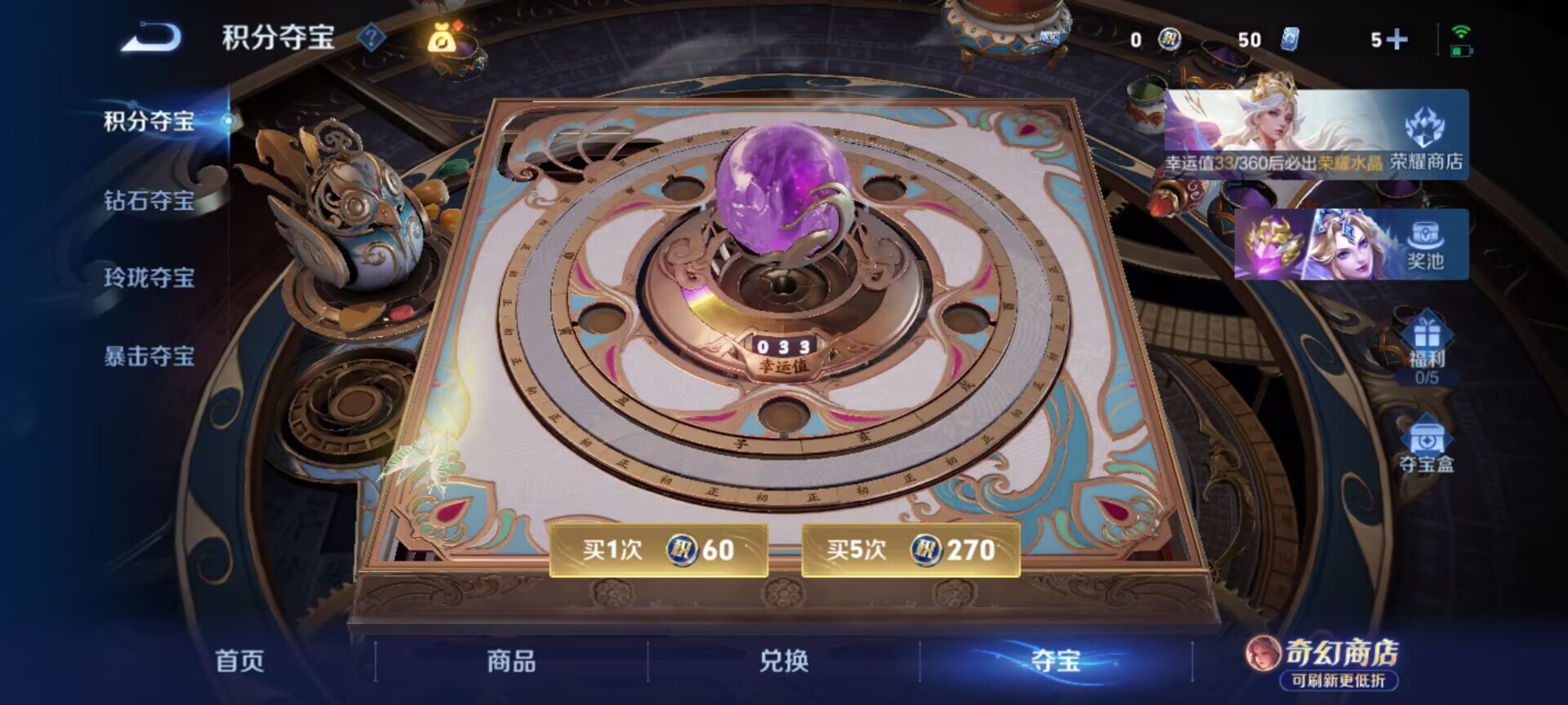 WZMMN4661536王者荣耀账号详情图15 WZMMN4661536王者荣耀账号详情图15