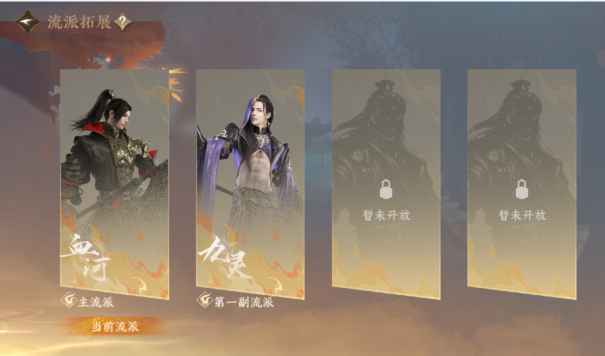 NSHWO420484逆水寒手游账号详情图20