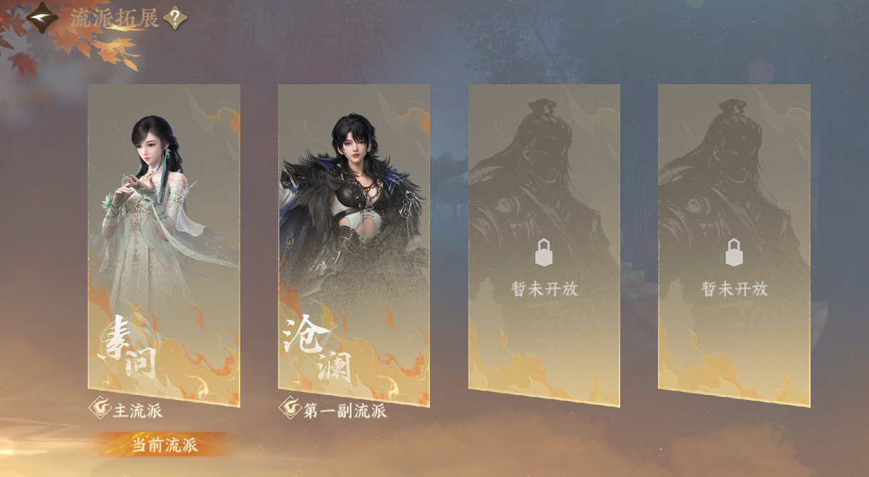 NSHWO420533逆水寒手游账号详情图25 NSHWO420533逆水寒手游账号详情图25