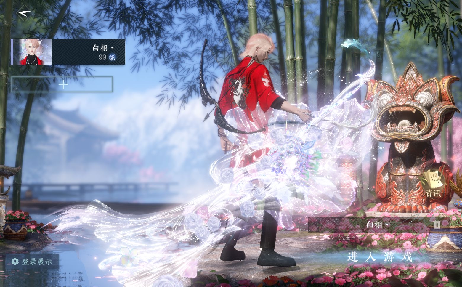 逆水寒手游账号将进酒武林萌主XY-0761124771 【 【限定站姿】浪里个浪, 赫赫狐炎】 战力值：113100 总评：113100 角色等级：99 衣品值：333480 国色值：54330 已用天赏石：19+1转盘 未用天