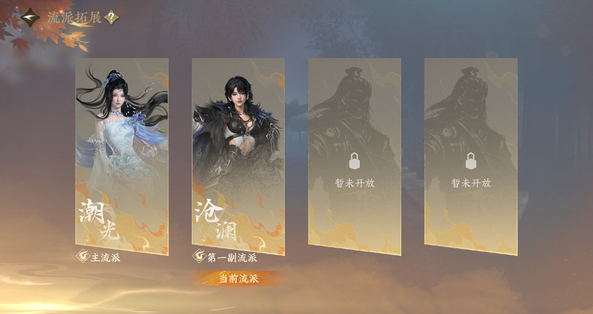 NSHWO420580逆水寒手游账号详情图26 NSHWO420580逆水寒手游账号详情图26