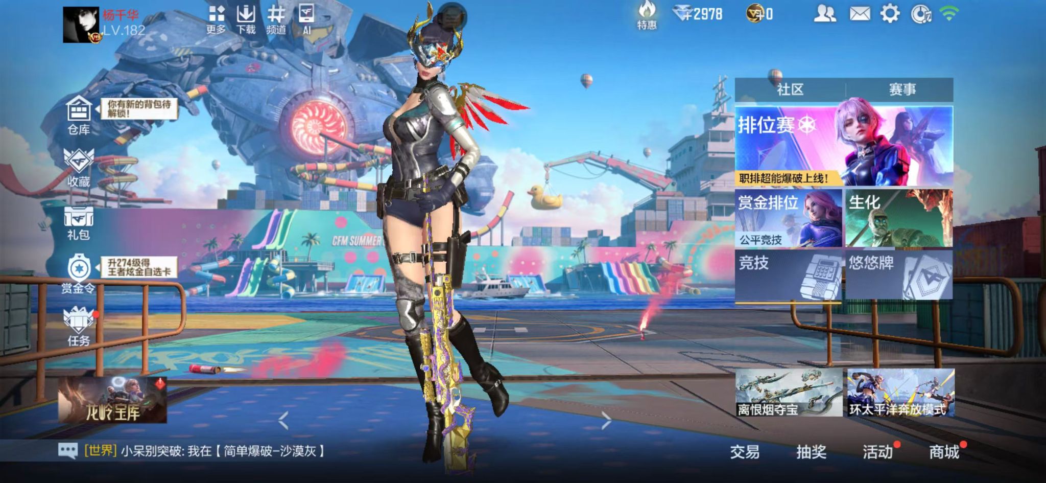 大图