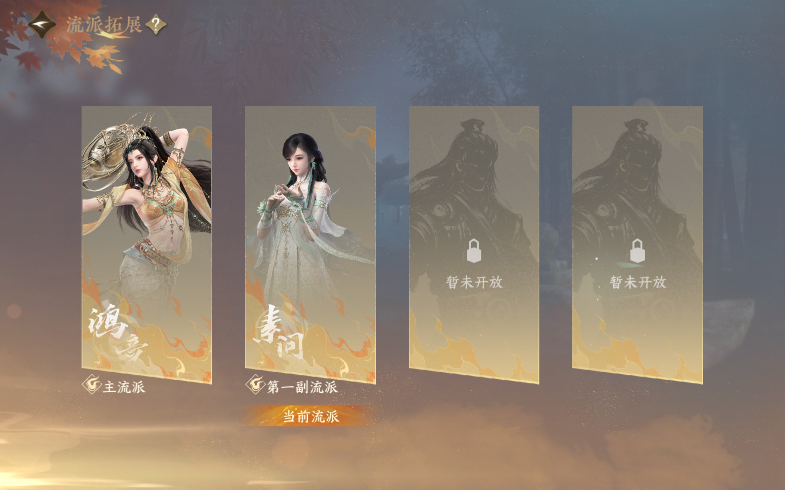 NSHZJY420630逆水寒手游账号详情图2