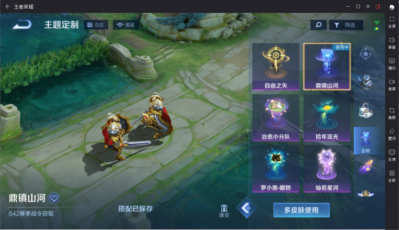 大图