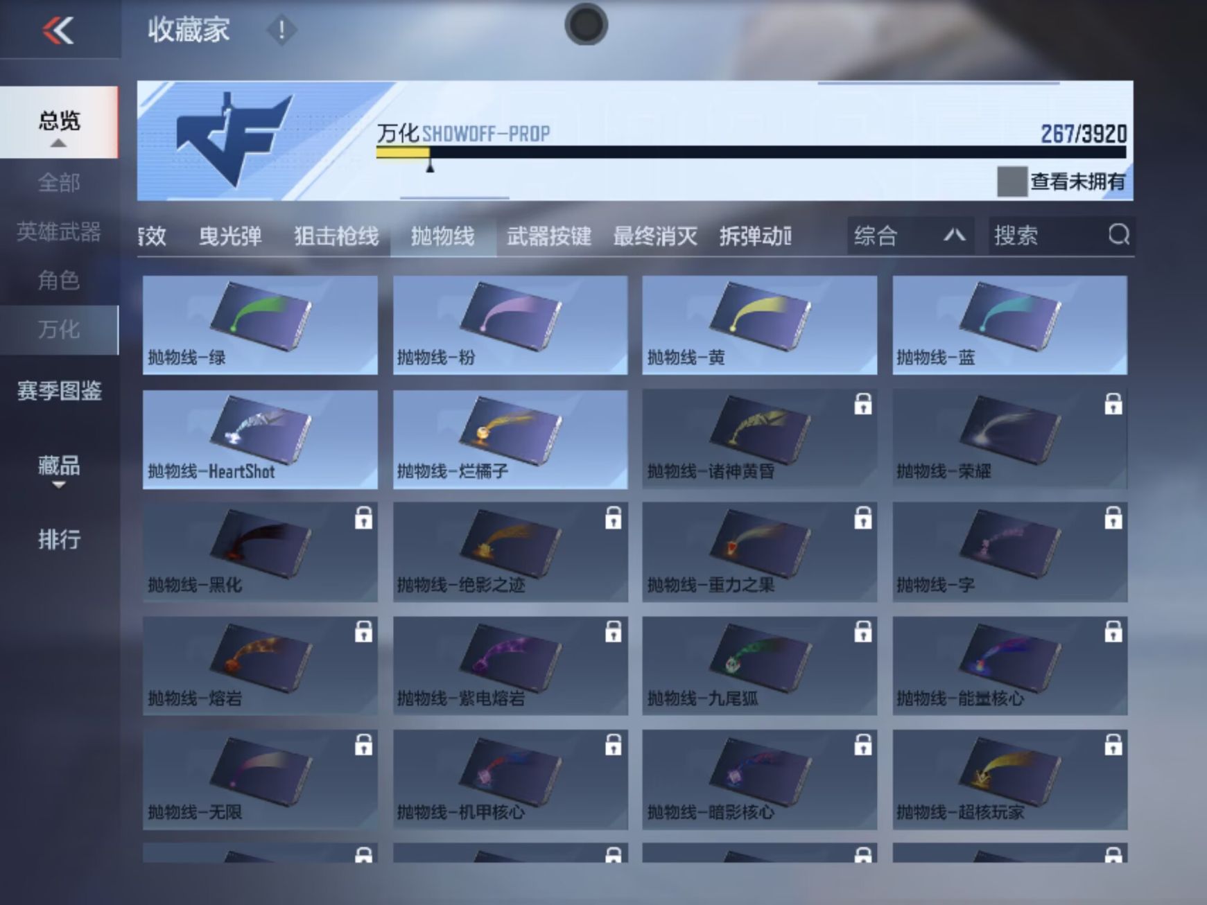CFMZJY454643枪战王者账号详情图15