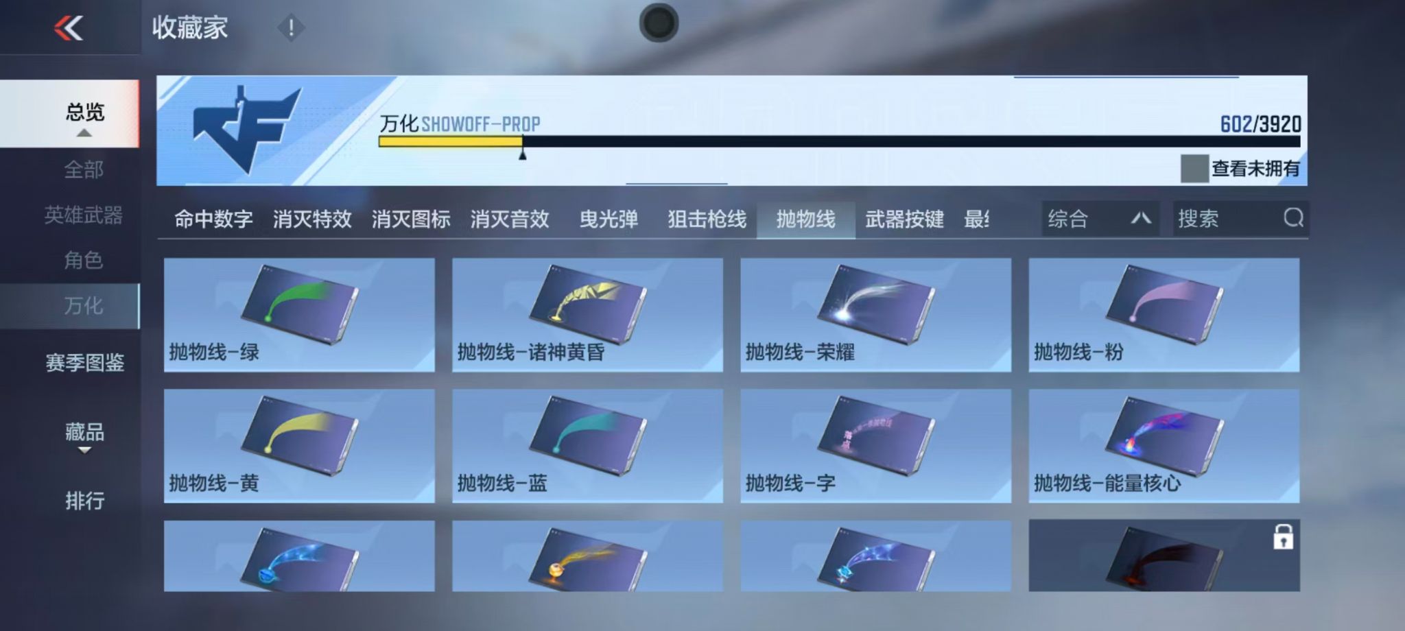 CFMZJY454650枪战王者账号详情图20 CFMZJY454650枪战王者账号详情图20