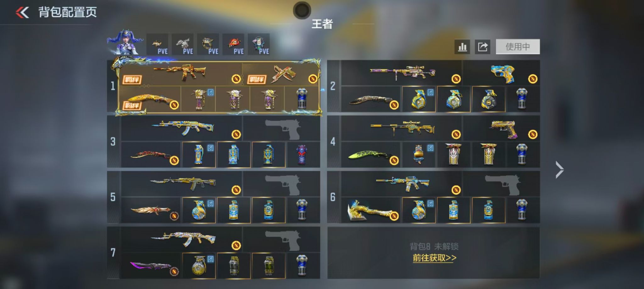 枪战王者账号安卓QQBZ1125238 【精品贵八热门爆破生化账号-火皮王魄*极域王影*冰皮王技雷霆王者m4*王者新星*圣翼王心*女团王幻*王辉*雷霆王者巴雷特*王怒*雷霆王者cop*4王烈带王蝶*无双奉先套装*星象*仁