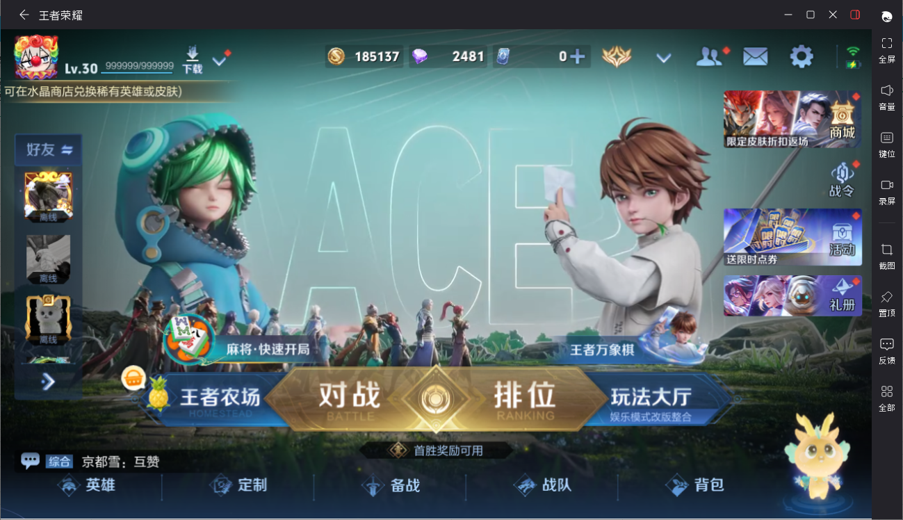 大图