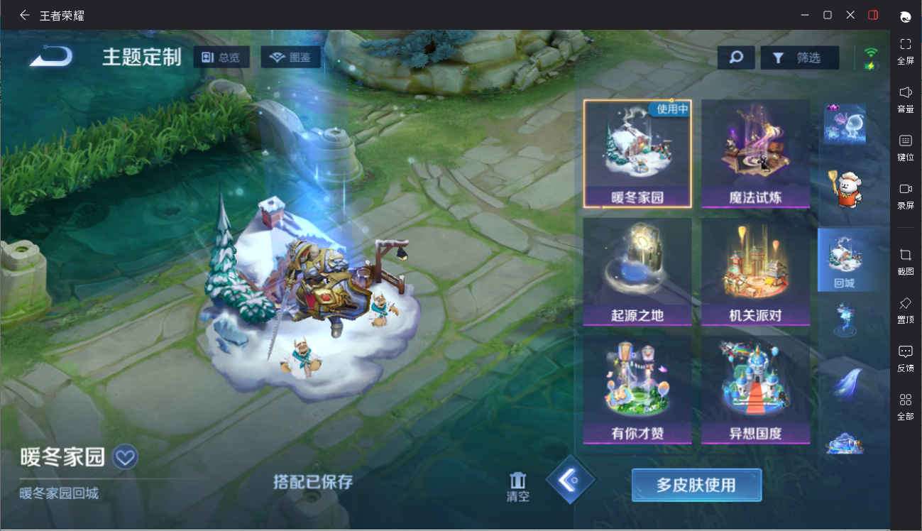 大图